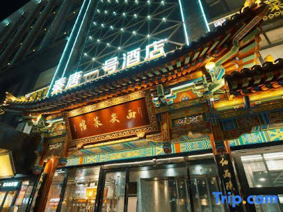 King Town No.1 Hotel