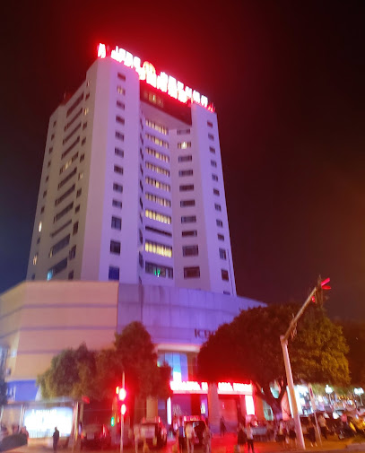 皇都大酒店