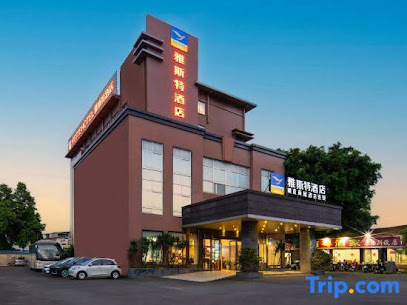 雅斯特酒店