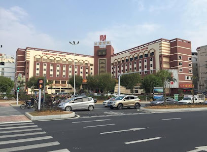 友谊宾馆