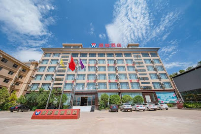 chuxiong Wenchu Hotel