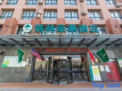 格林豪泰酒店
