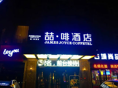XIANNANMEN JAMES JOYCE