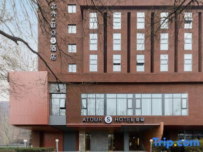 北京外国语大学宾馆