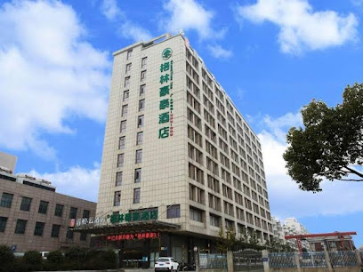 格林豪泰安徽省安庆市吾悦广场商务酒店