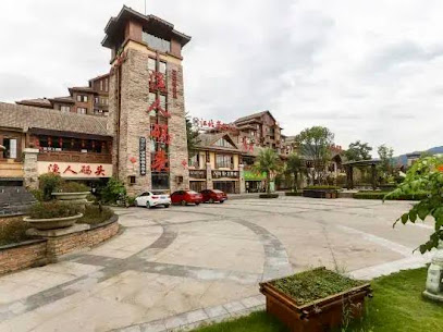 Juanshutang Holiday Apartment