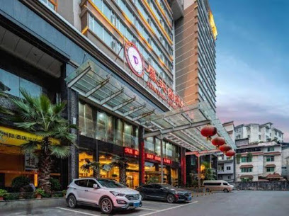 栖凤国际大酒店