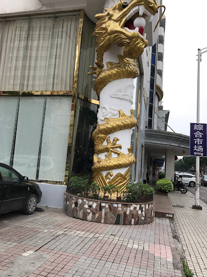 百老汇酒店