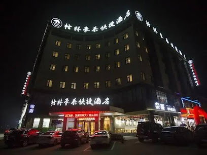 格林豪泰六安叶集区叶集火车站快捷酒店