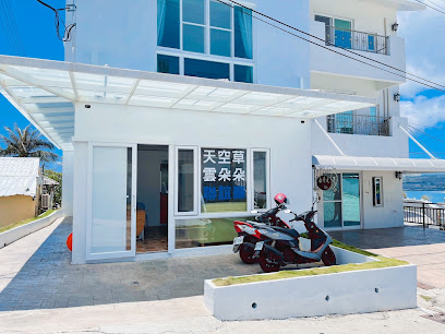 Sky Grass Homestay