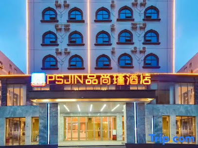 Pinshangjin Hotel Dongxing international trade port store