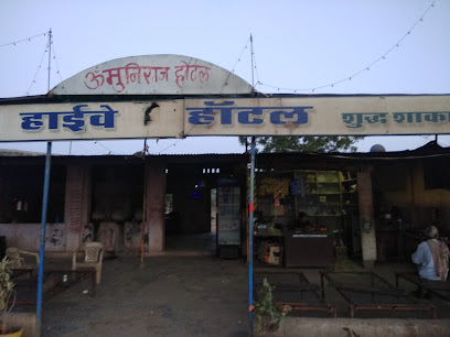 Hotel Muniraj Banas