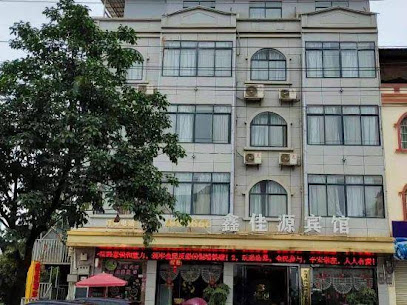 Chongzuo Xinjiayuan Hotel