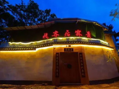 jin lin ju hotel