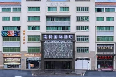 NANTE INTERATIONAL HOTEL