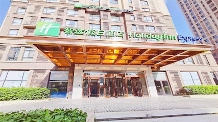 沈阳塔湾智选假日酒店