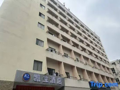 如家酒店儋州那大解放北路步行街店