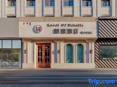 Baotou Langde Hotel