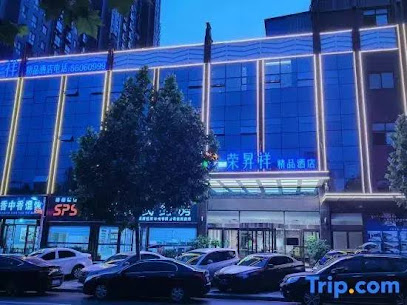 Rongshengxiang Boutique Hotel