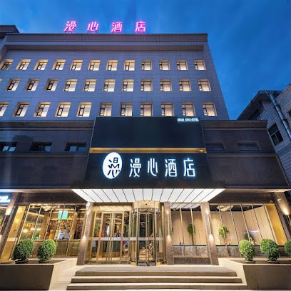 Manxin Hotel Yuncheng Zhongyin Avenue