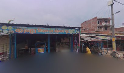 Pawan Misthan Bhandar