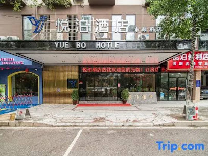 Yuebo Hotel