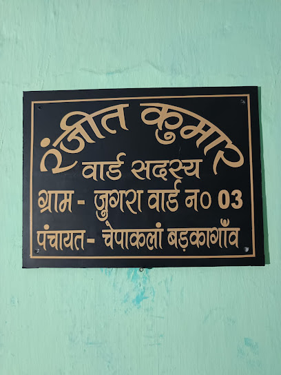 Vikram Hotel