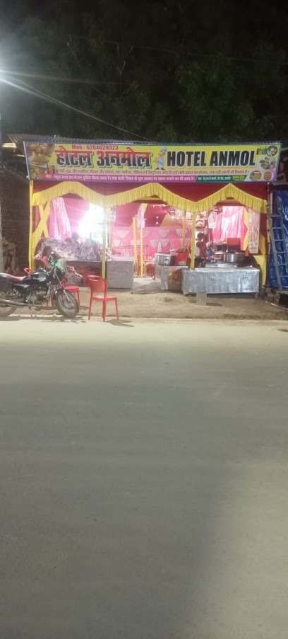 Hotel Anmol