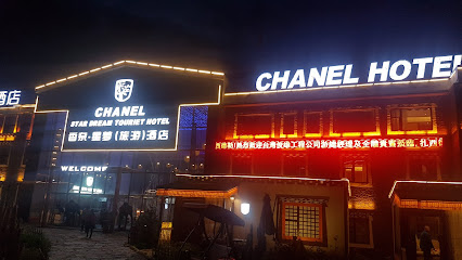新都桥大酒店