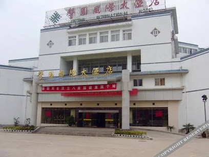 Huangshan XinYuan International Hotel
