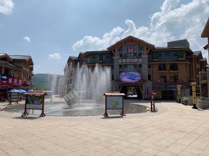 Haoting Holiday Hotel
