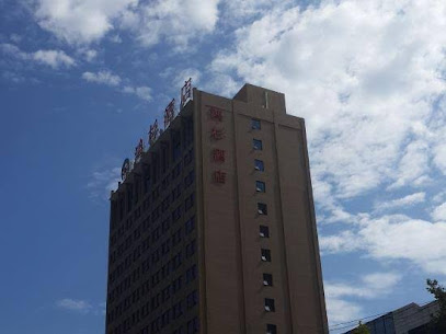 鸿杉酒店