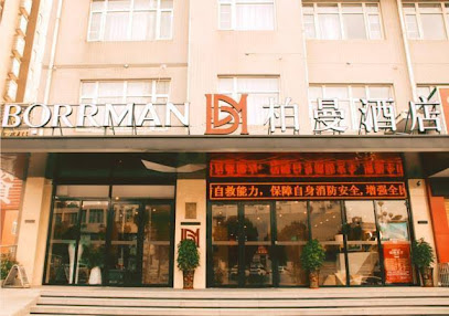 Borrman Hotel