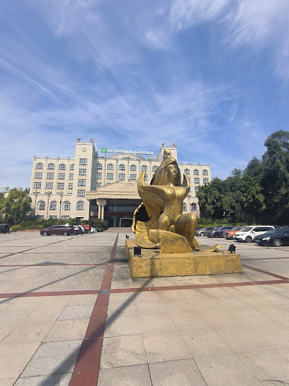 温德姆花园酒店