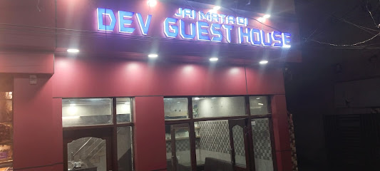 Dev Guest House Katra