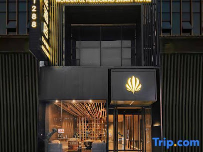 美七商务酒店