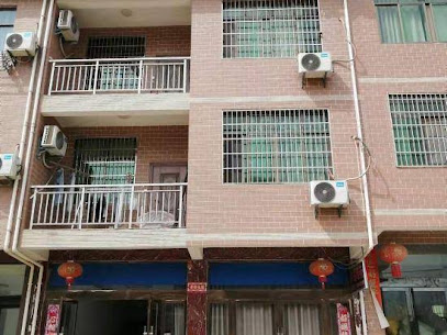 Fuliang Xingfu Yayuan