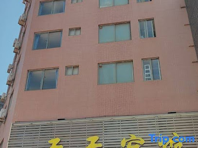 Tiantian Hotel