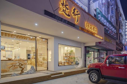 Fanxing Hotel