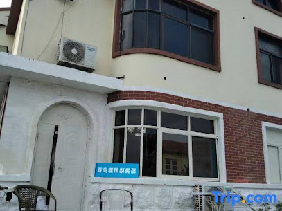 Qingdao Hey Pineapple Homestay