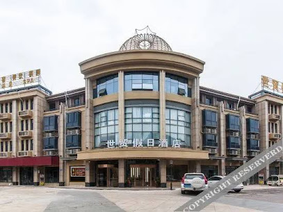 Shimao Holiday Hotel