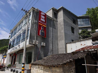 Shitai Buyunge Inn