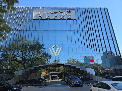凯富酒店