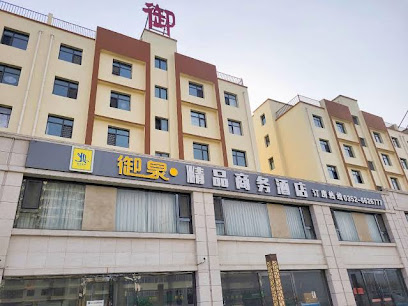 Yanggao Yuquan Boutique Business Hotel