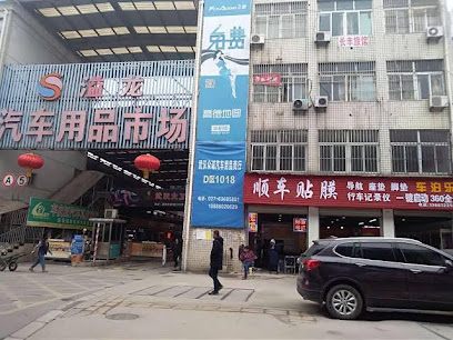 长丰旅馆