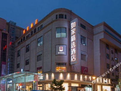 如家酒店