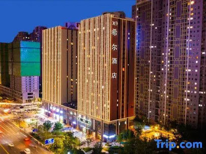 Xana Hotelle (Zhengzhou South 3rd Ring Zhongyuan Futa)