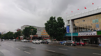 JINGCHENG INTERNATIONAL BUSINES 酒店