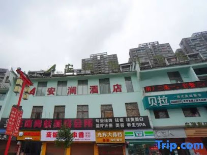 Afuer Chain Hotel