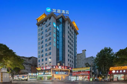 汉庭酒店安康东大街店